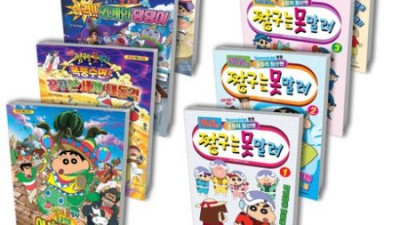짱구는못말려 신혼여행? 꿀팁 대방출! 놓치면 후회할지도 몰라요! 😉